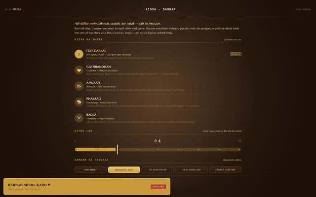 DARBAR arc — live flow