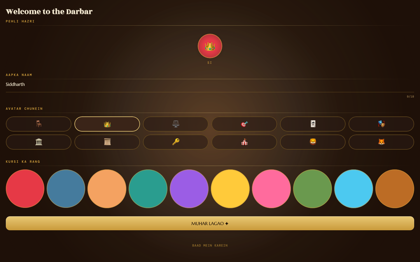 Profile setup