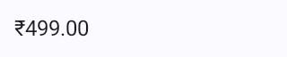 Animated amount